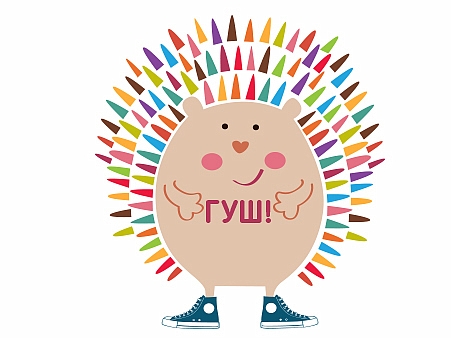 Модел 40046 - Гуш!